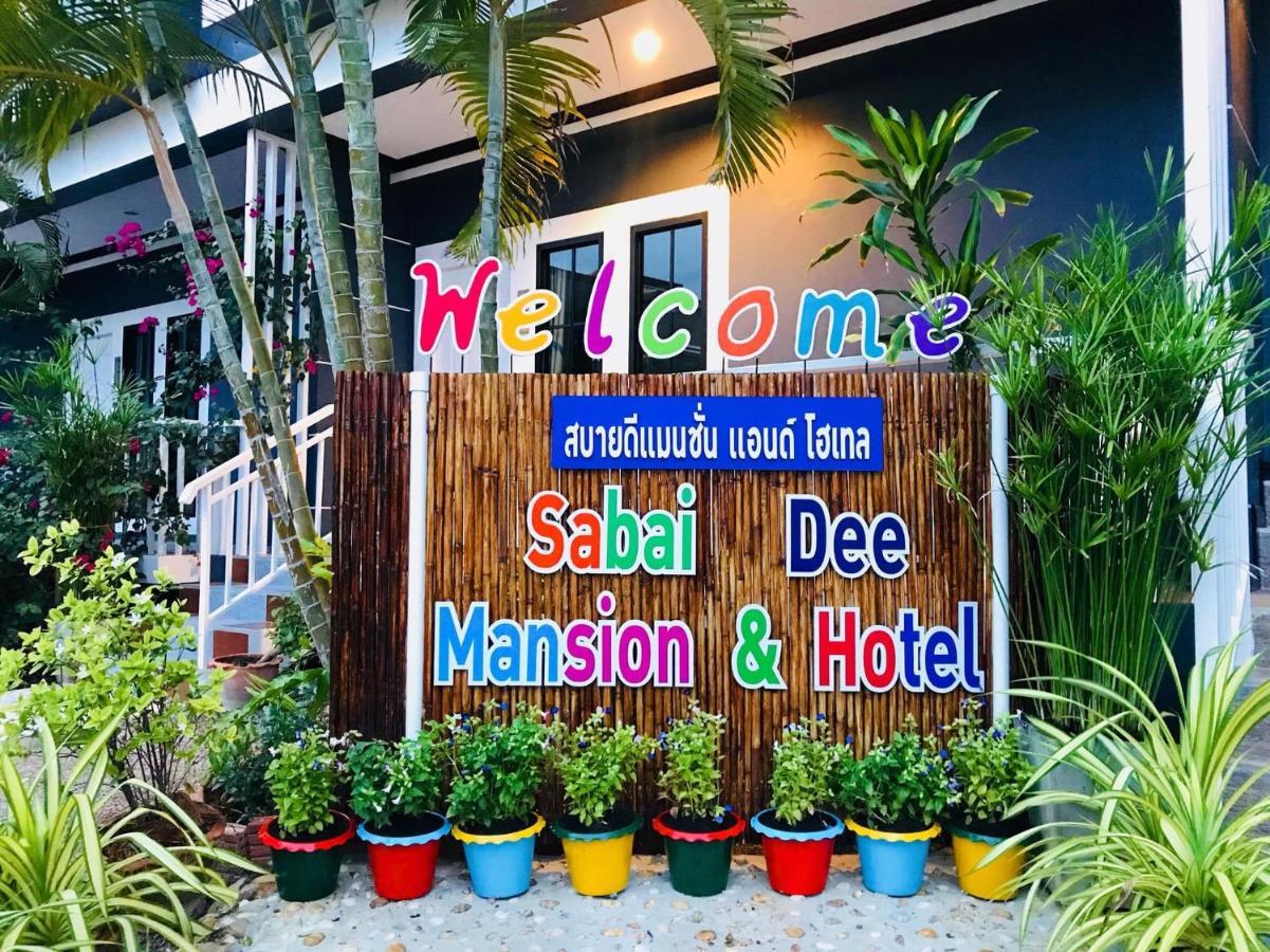 Sabaidee Mansion&Hotel Ko Lanta エクステリア 写真